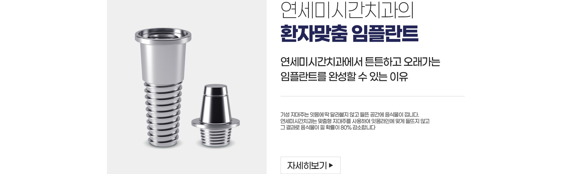 ȯ�ڸ��� ���ö�Ʈ