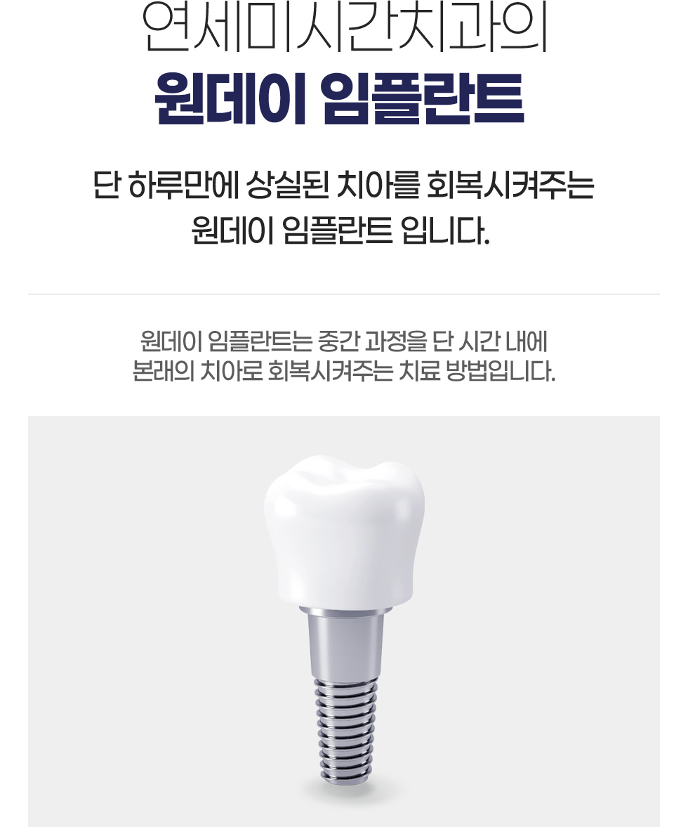 ������ ���ö�Ʈ