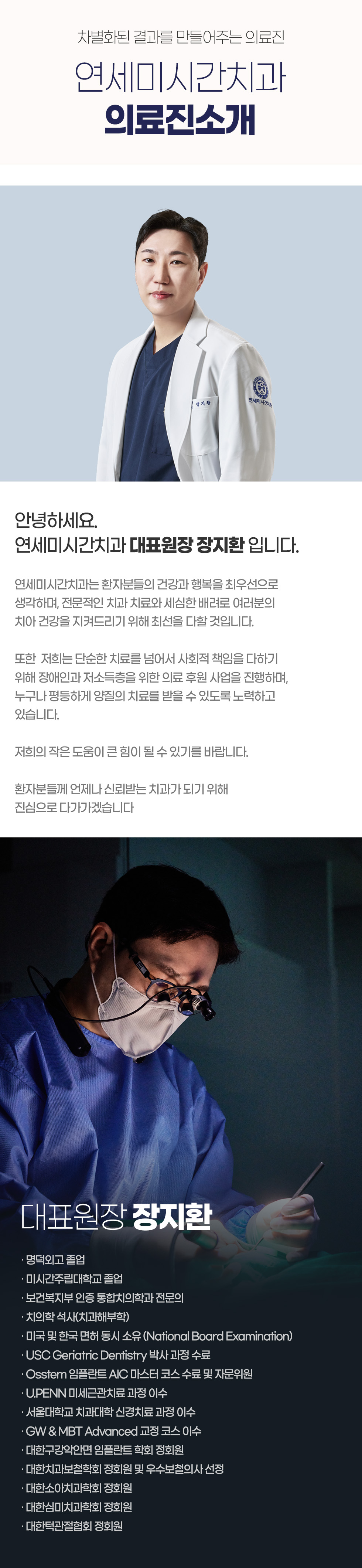 ��ǥ���� ����ȯ