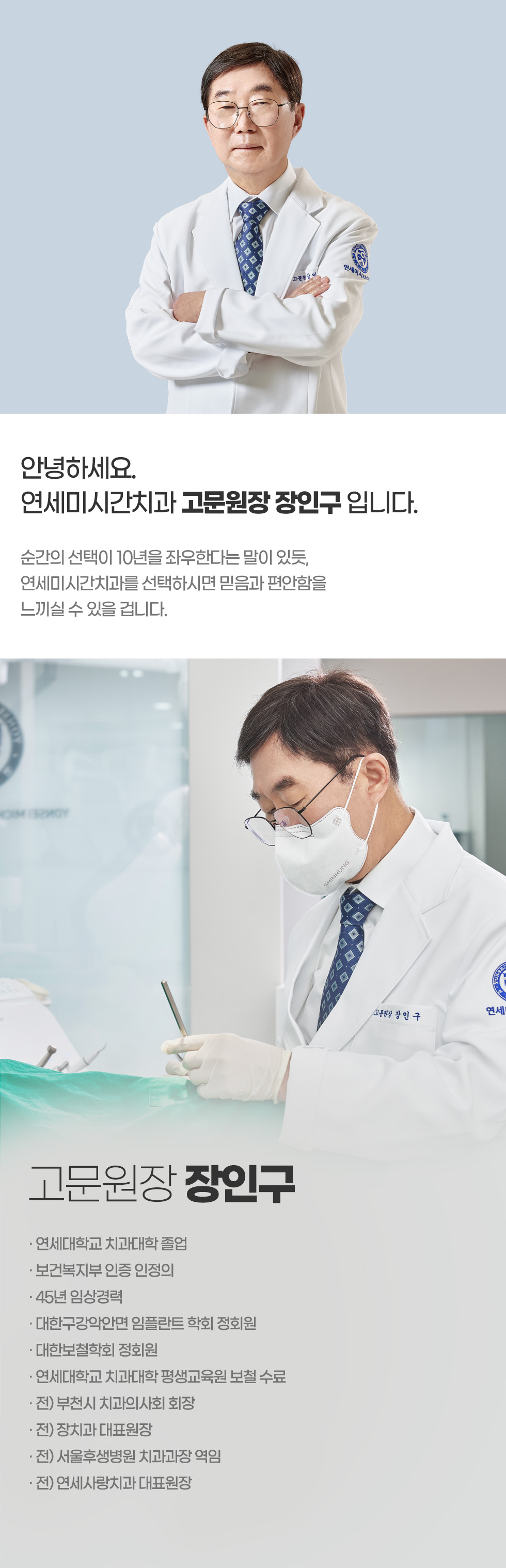 ��ǥ���� ���α�