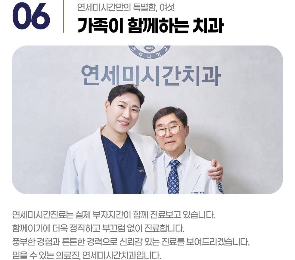 ������ �Բ��ϴ� ġ��