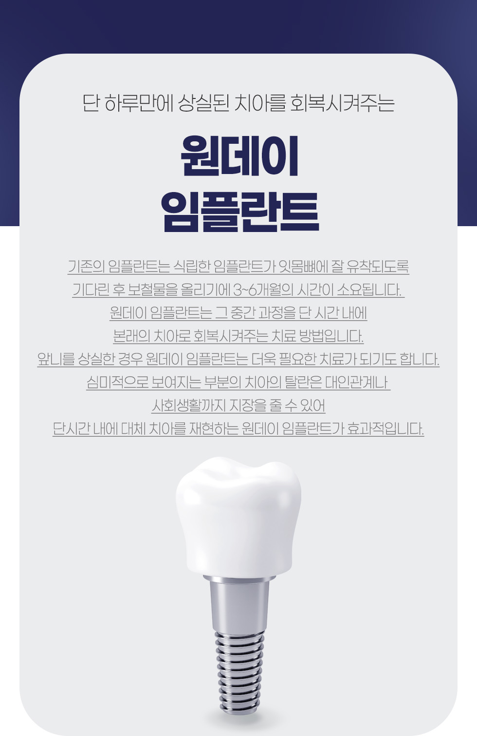 ������ ���ö�Ʈ