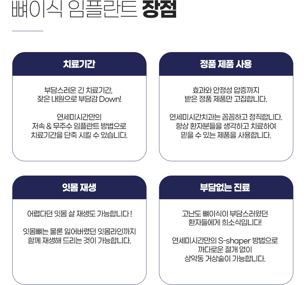 ���̽� ���ö�Ʈ ����