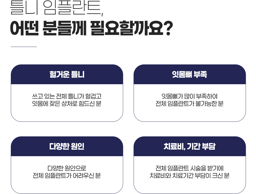 �׺���̼� ���ö�Ʈ �ü� ����