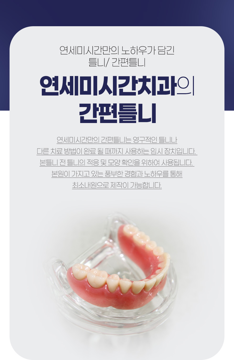 �����̽ð�ġ���� ����Ʋ��