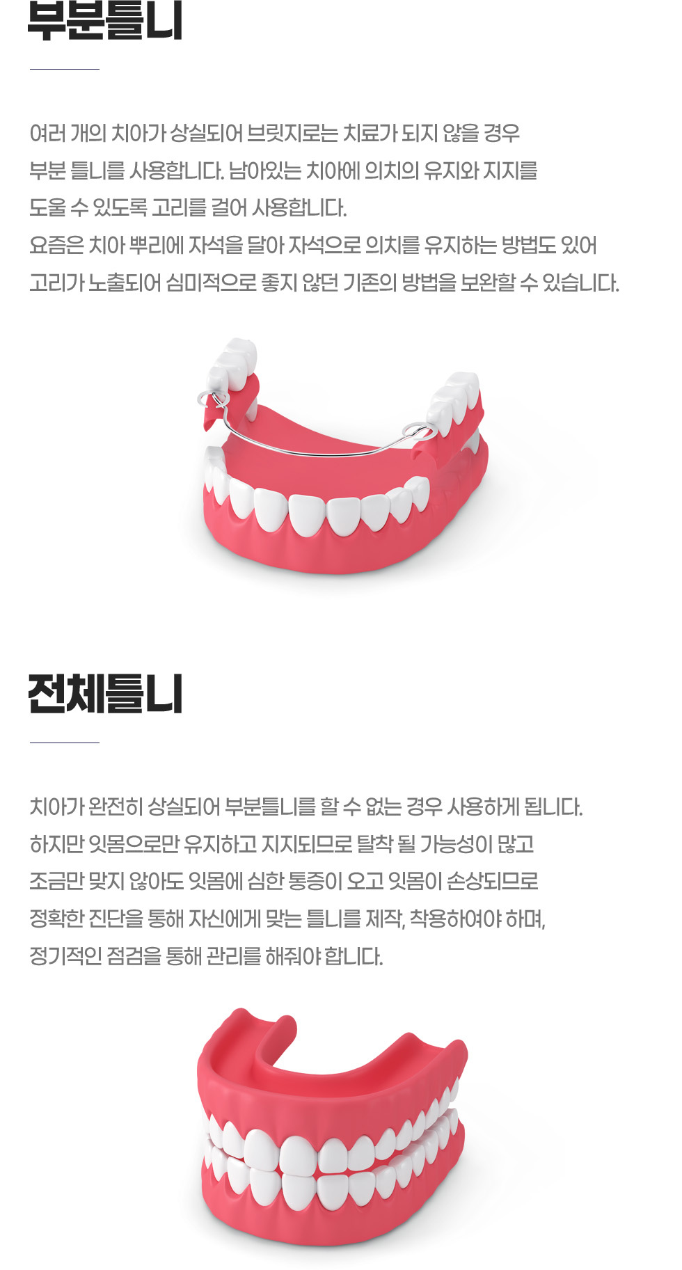 �κ�Ʋ��/��üƲ��