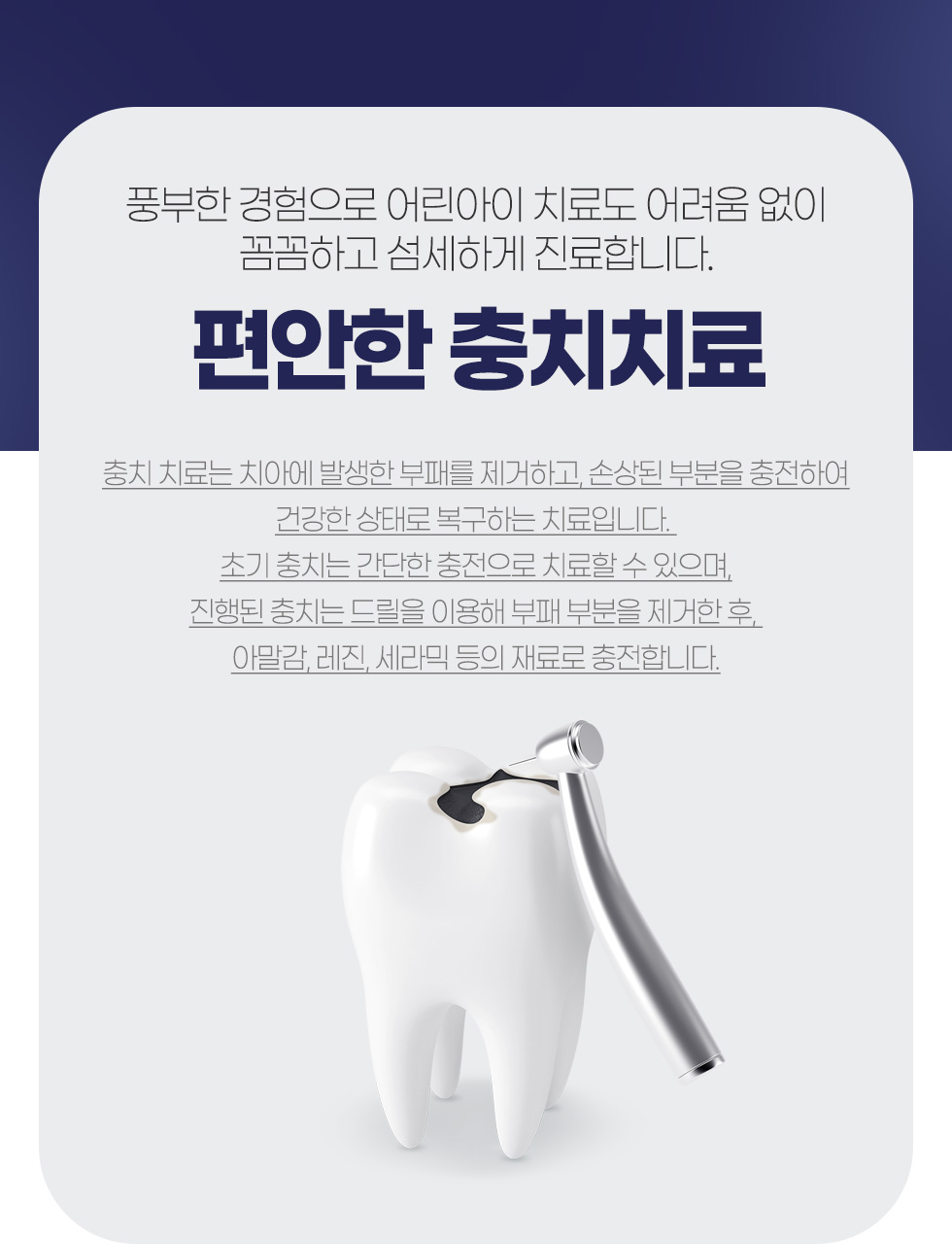 ������ ��ġġ��