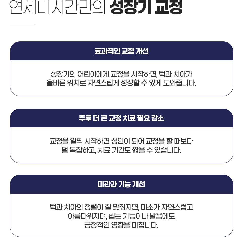 �����̽ð����� ����� ����