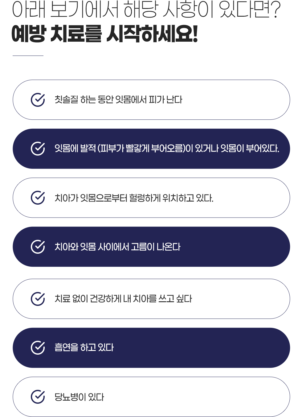 �Ʒ� ���⿡�� �ش� ������ �ִٸ�? ���� ġ�Ḧ �����ϼ���!