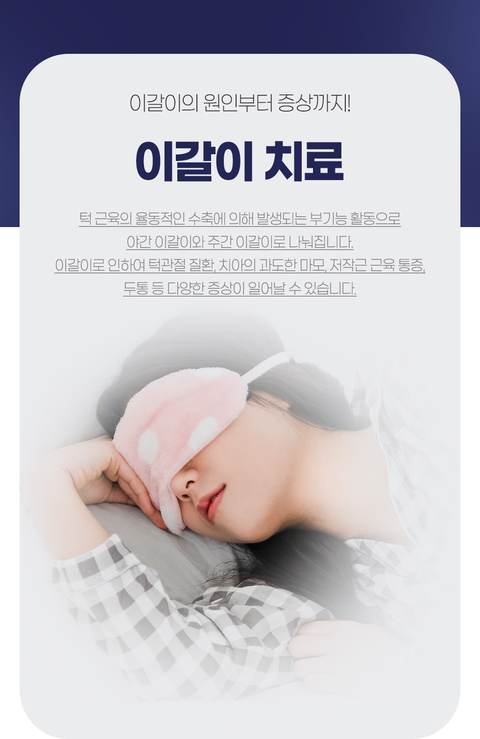 �̰���ġ��