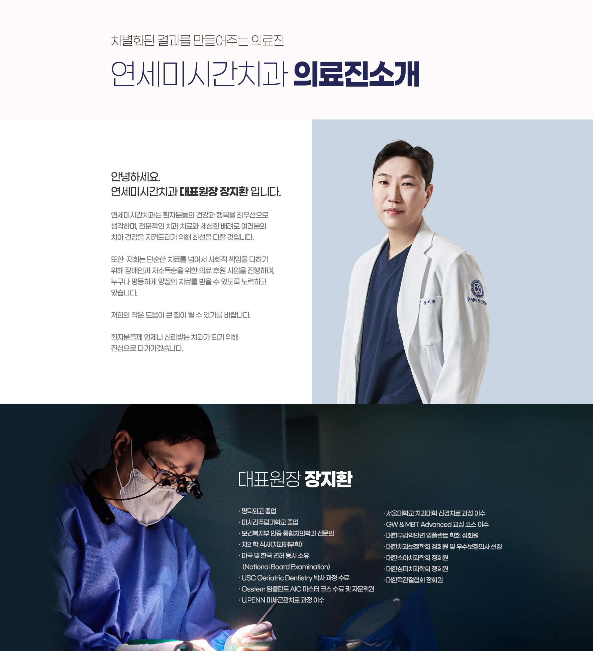 ��ǥ���� ����ȯ