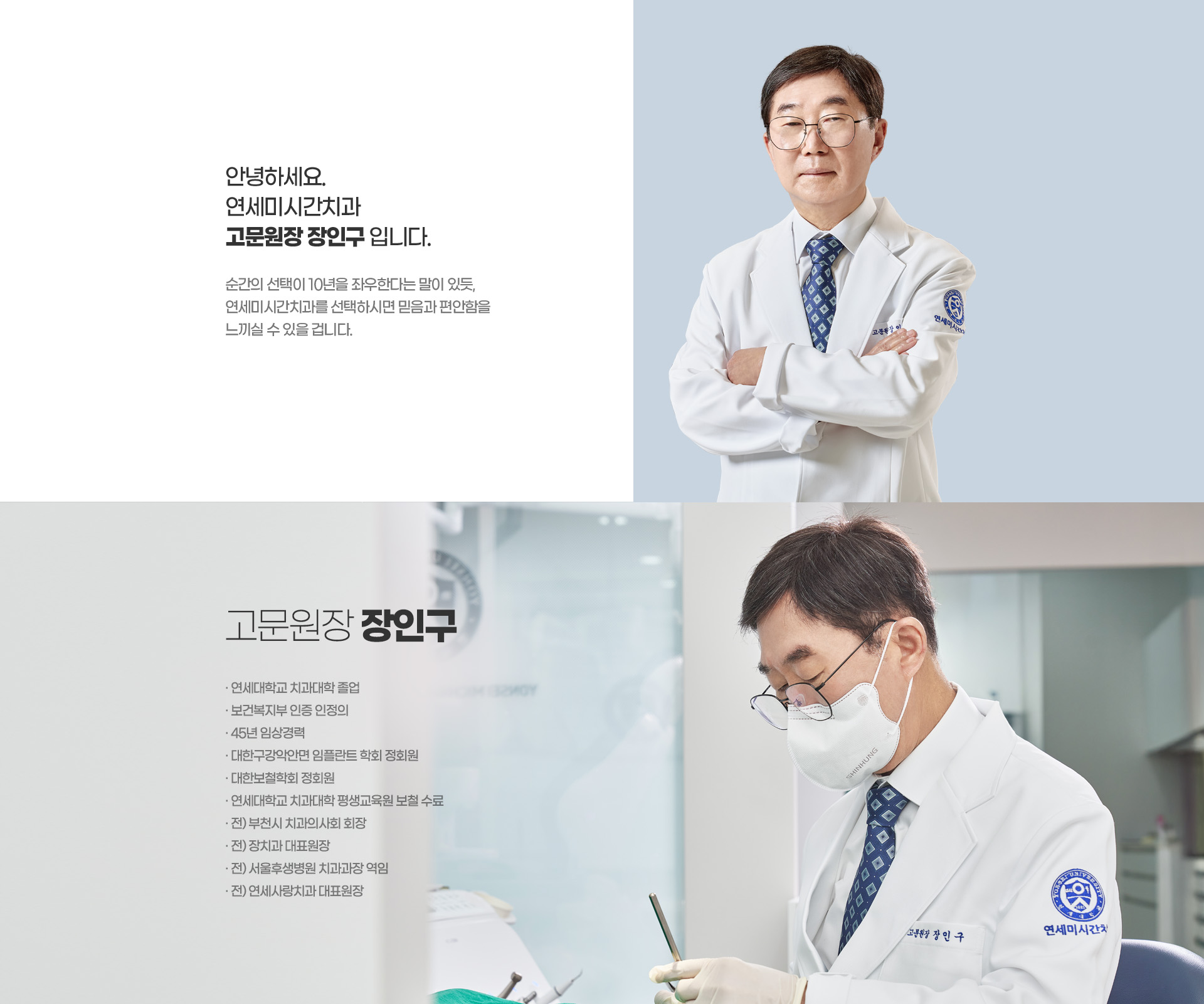 ��ǥ���� ���α�