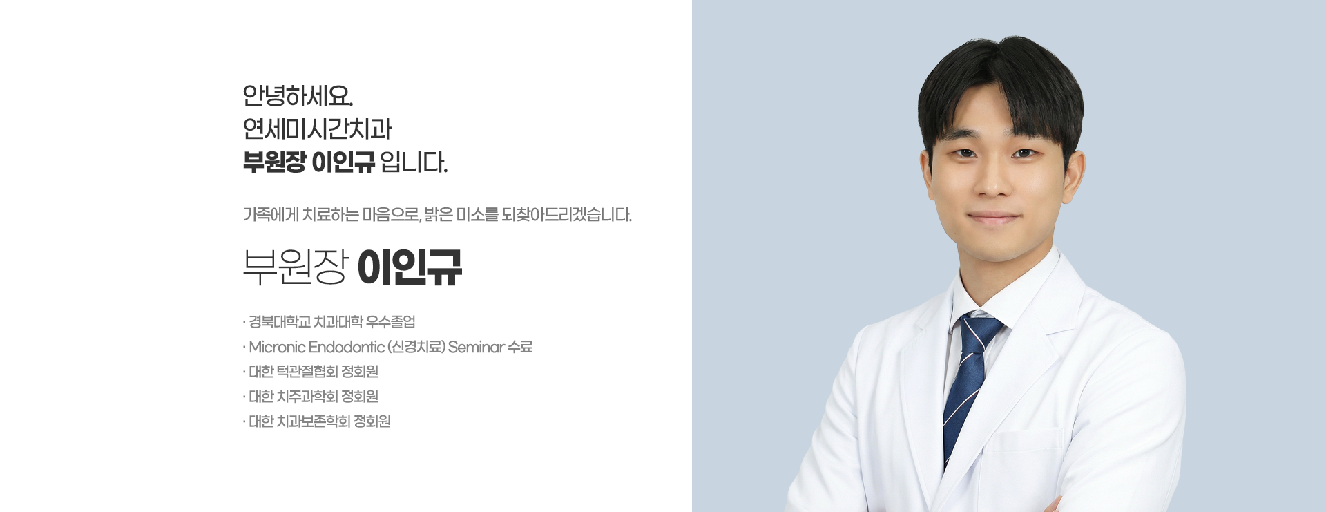 ��ǥ���� ���α�