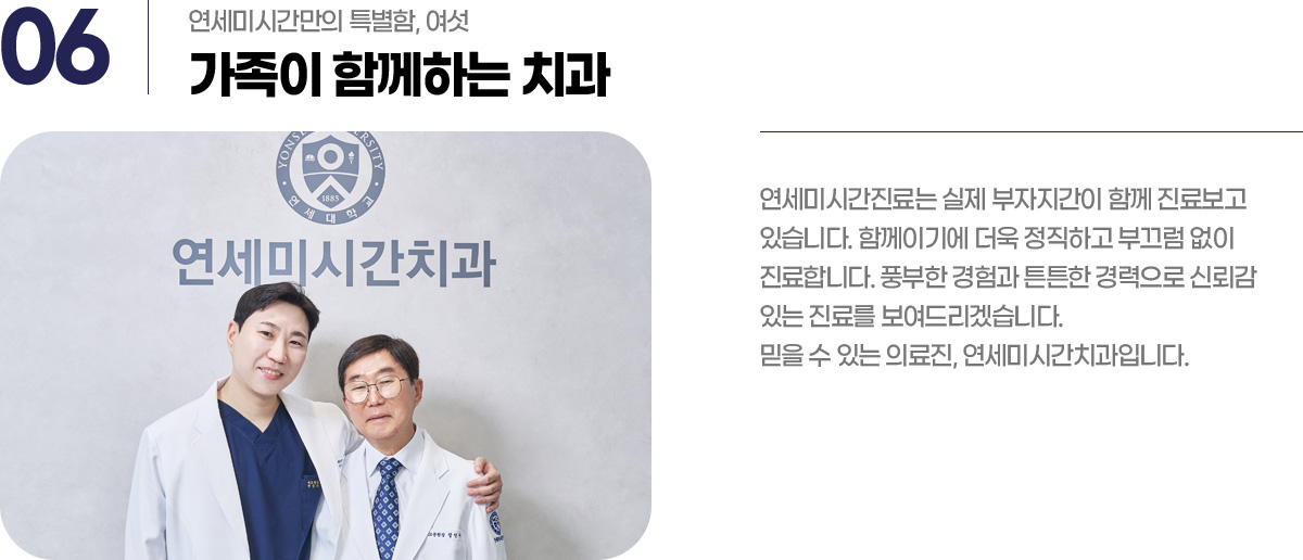 ������ �Բ��ϴ� ġ��