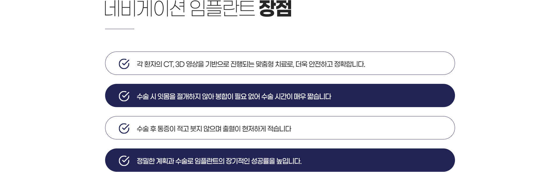 �׺���̼� ���ö�Ʈ ����