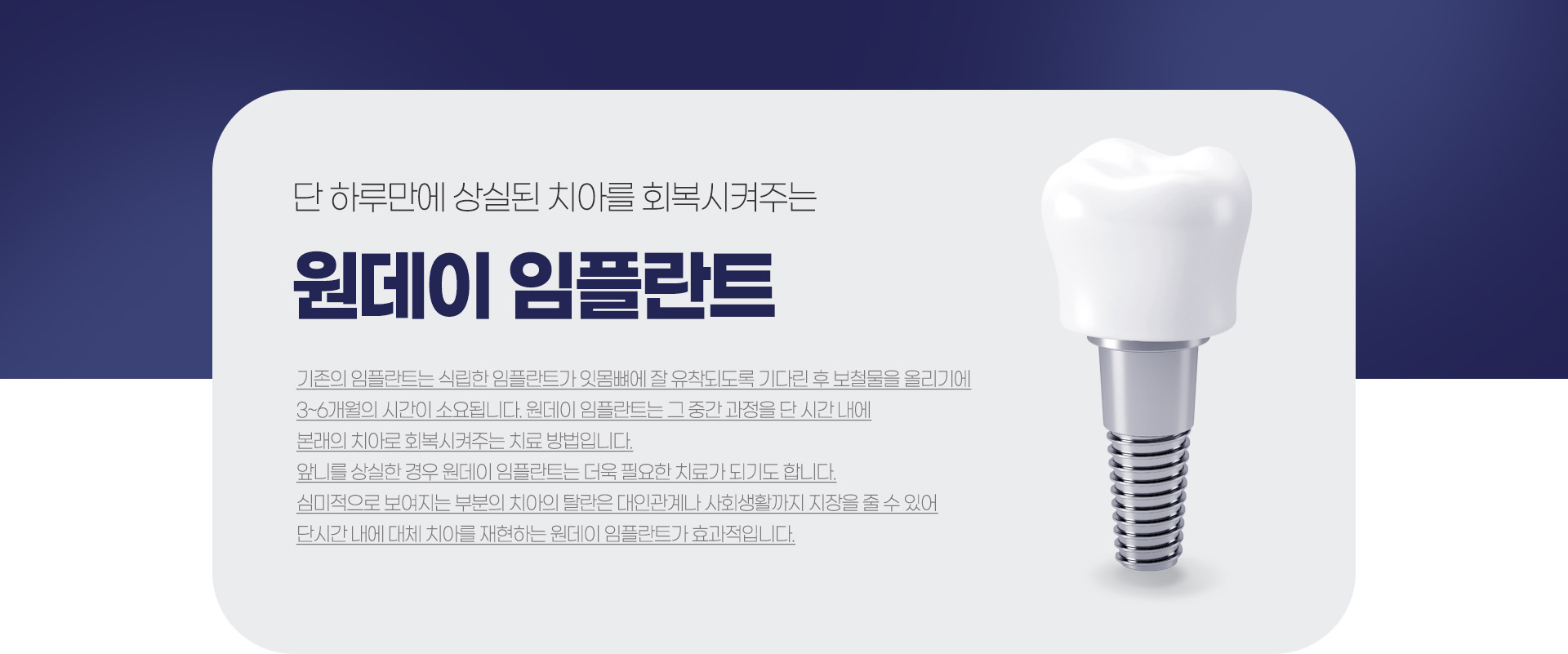 ������ ���ö�Ʈ