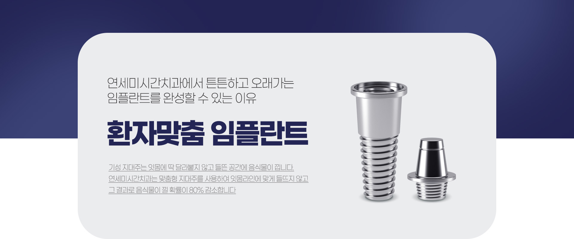 ȯ�ڸ��� ���ö�Ʈ