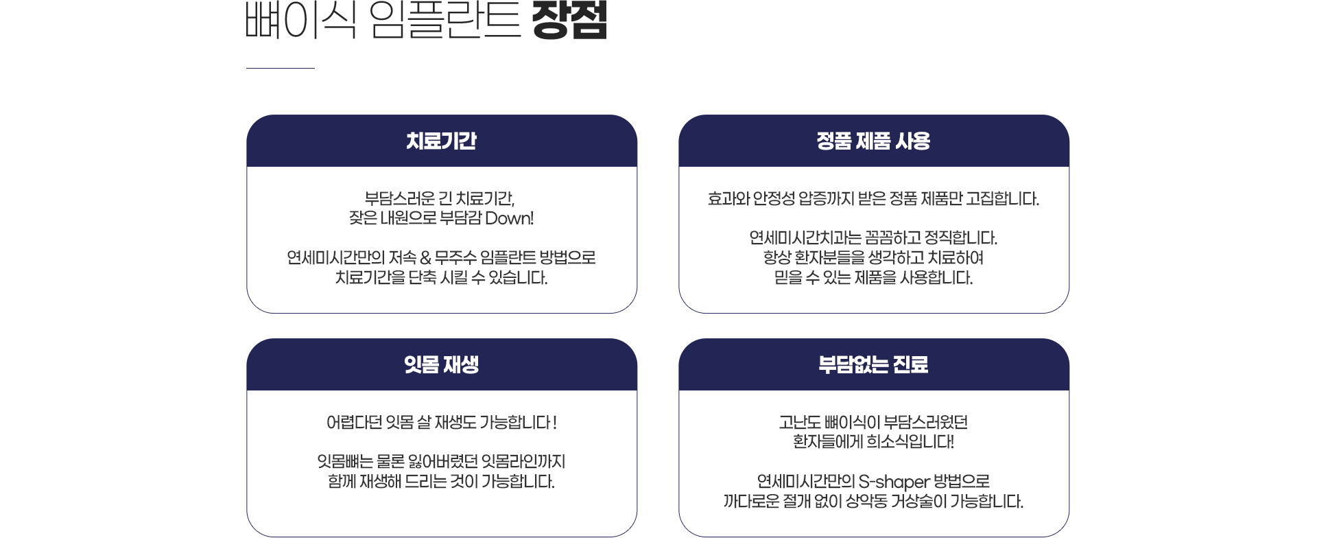 ���̽� ���ö�Ʈ ����