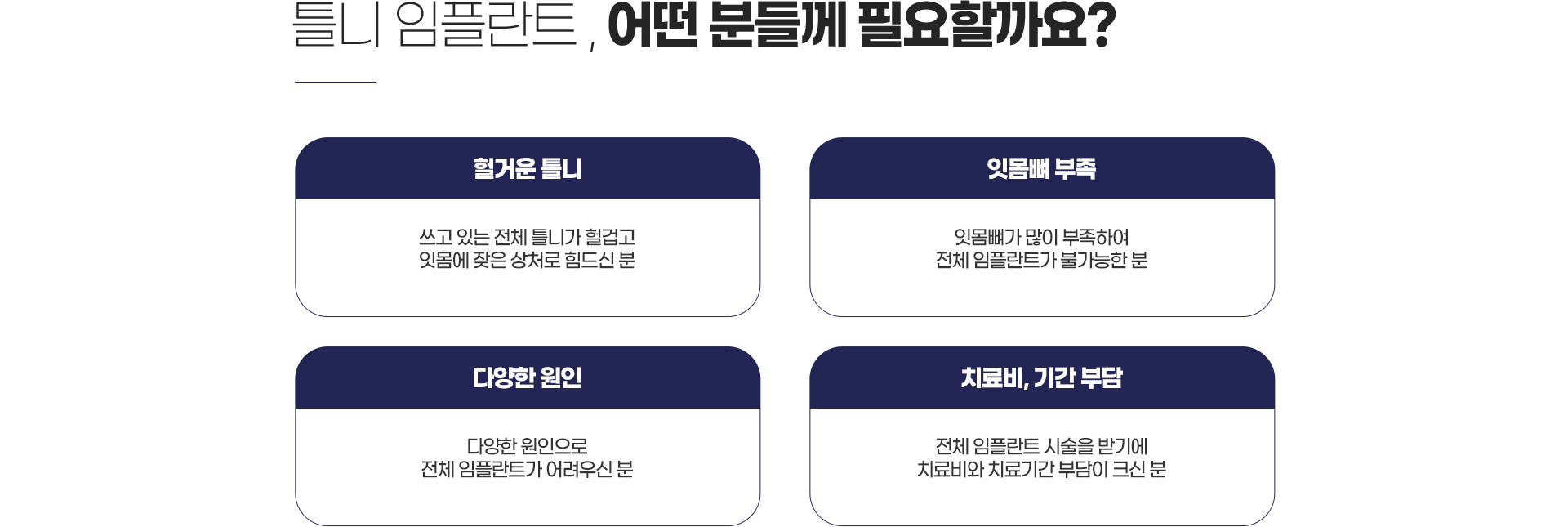 �׺���̼� ���ö�Ʈ �ü� ����