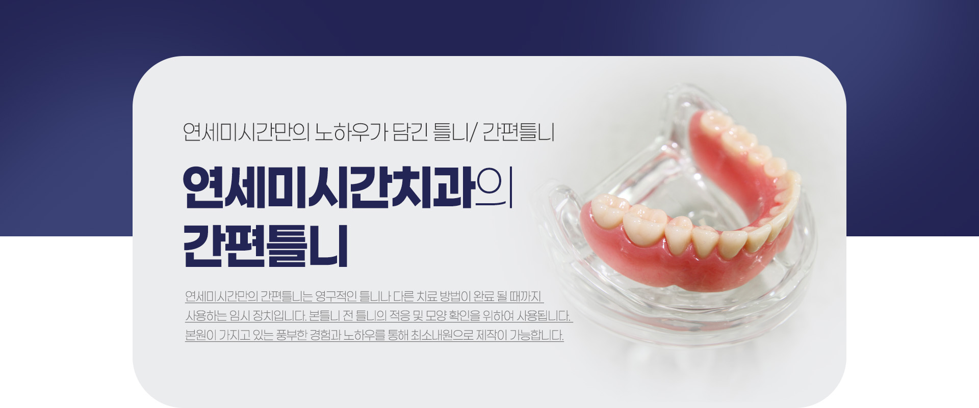 �����̽ð�ġ���� ����Ʋ��