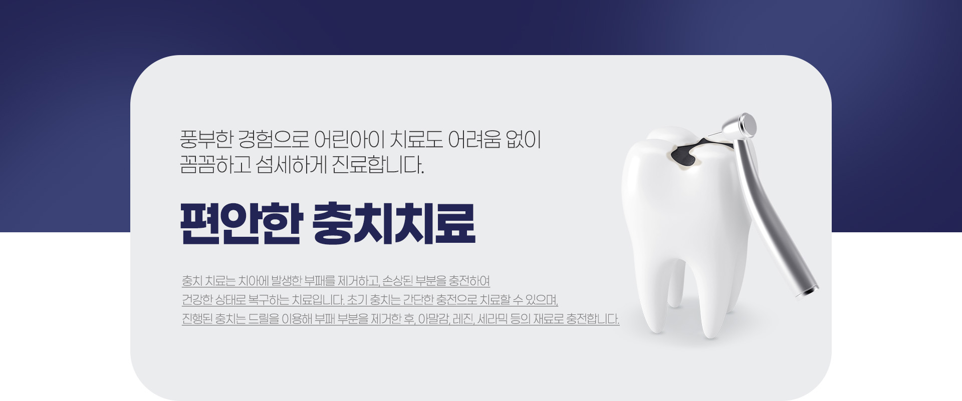 ������ ��ġġ��