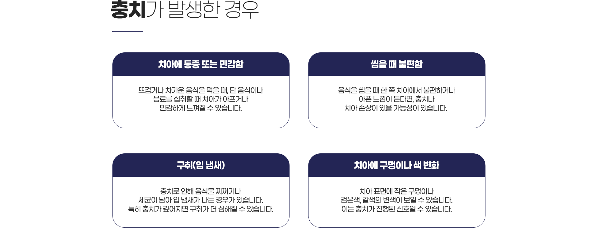 ��ġ�� �߻��Ѱ��