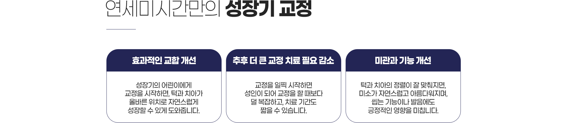 �����̽ð����� ����� ����