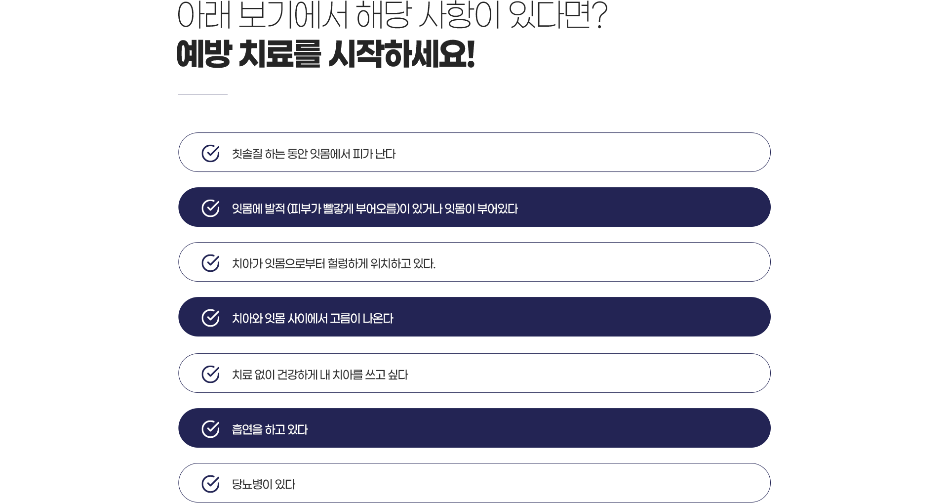 �Ʒ� ���⿡�� �ش� ������ �ִٸ�? ���� ġ�Ḧ �����ϼ���!