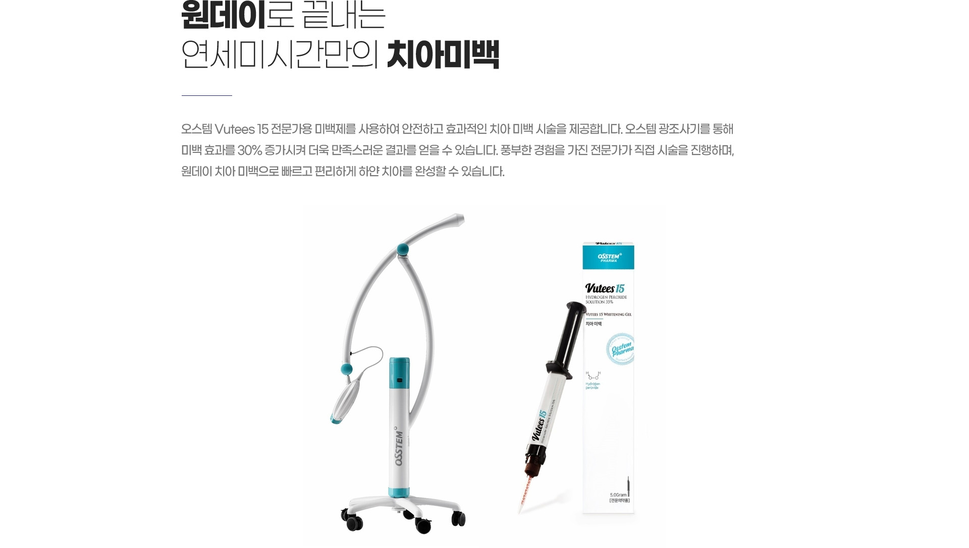 �����̷� ������ �����̽ð����� ġ�ƹ̹�