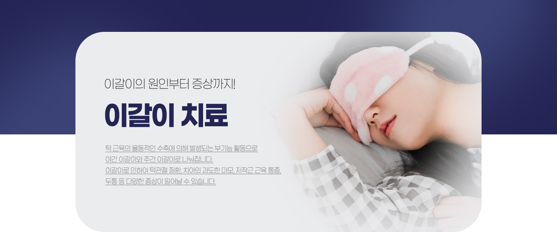 �̰���ġ��