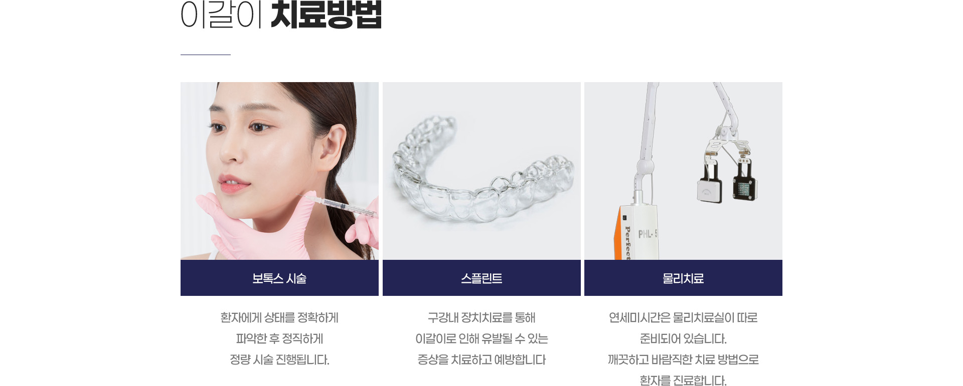 �̰��� ġ����